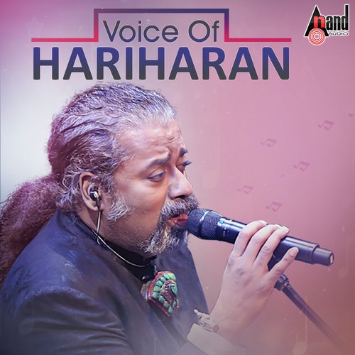 Soldier Soldier - Hariharan