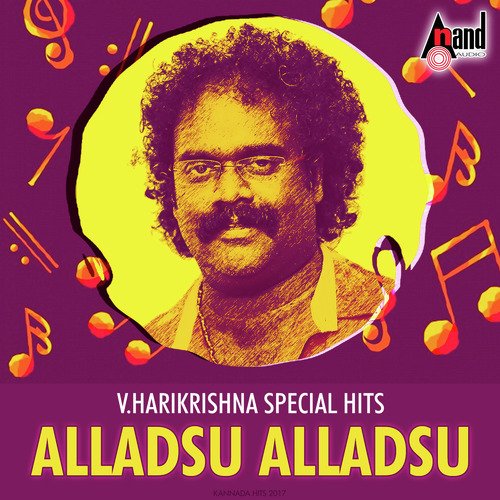 Kittappa Kittappa - V. Harikrishna