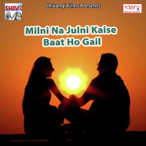 Yaarwa Se Mile Khatir - Various Artists