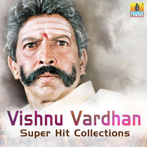 Nanna Usire Jo Laali Jo (From Mangalasutra) - Various Artists