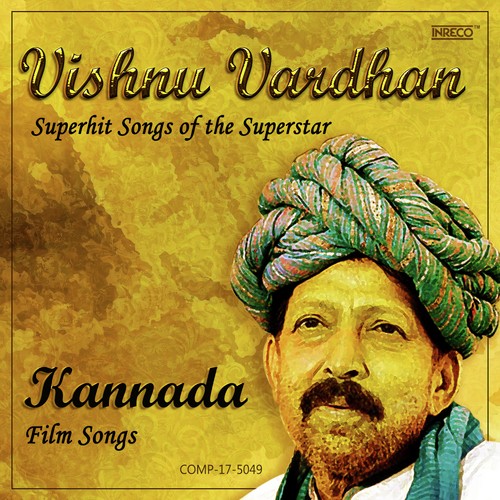 Hey Kamala Hey Vimala - Chakravarthy, Ch. Satyam, K. V. Mahadevan
