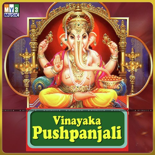 Sri Vinayaka Suprabhatham - Manik Prabhu, Suman