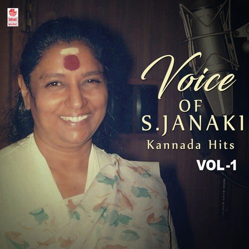 Nannanu Thumba Preethisuva - S. Janaki