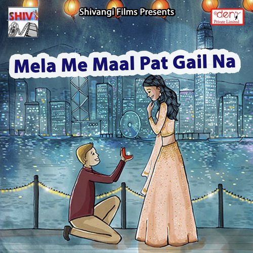 Maari Nalanda Jila Me Ge Chilaitau Bangal Me - Various Artists