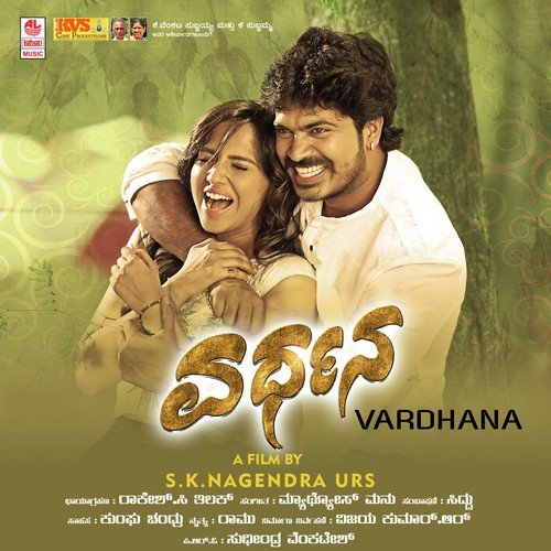 Modhala Ee Maathu - Mathews Manu
