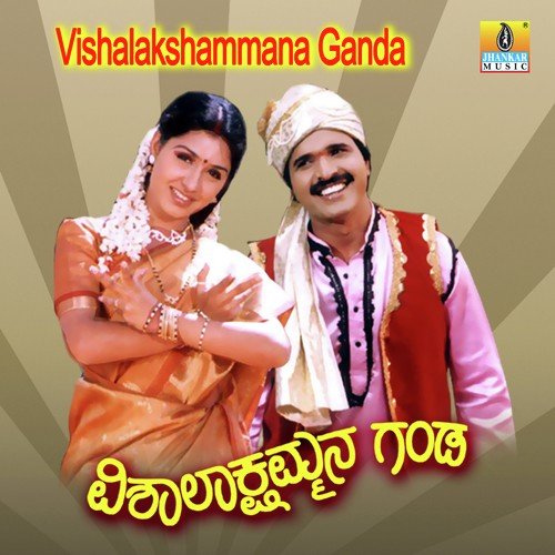 Rasana Kudidare - Prashant Raj