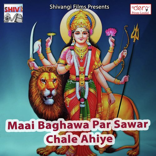 Chand Se Bhi Sunar Lagelu - Various Artists