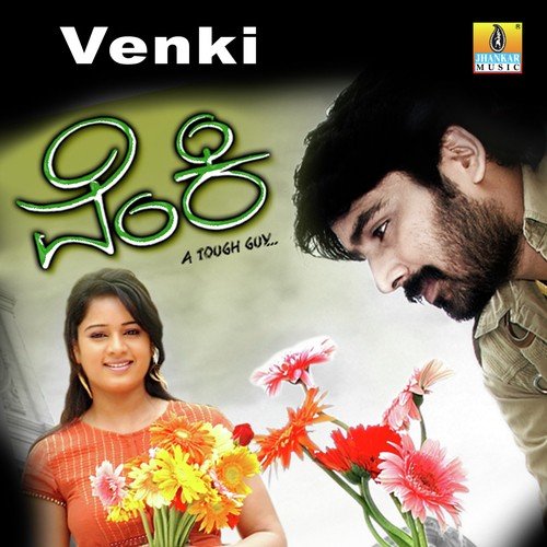 Neenene - A.M. Neel