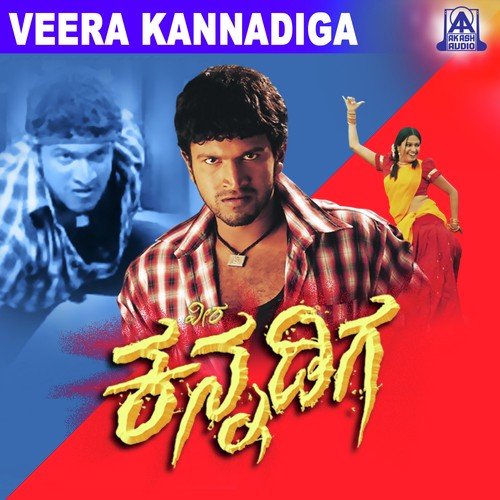 Sai Sai Monalisa - Chakri