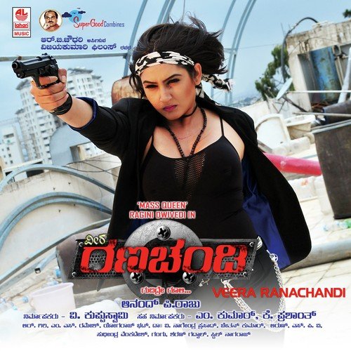 Dreamu Songali - S.P. Venkatesh