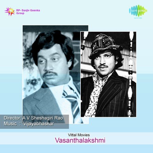 Nadeyale Naduvu - Vijaya Bhaskar