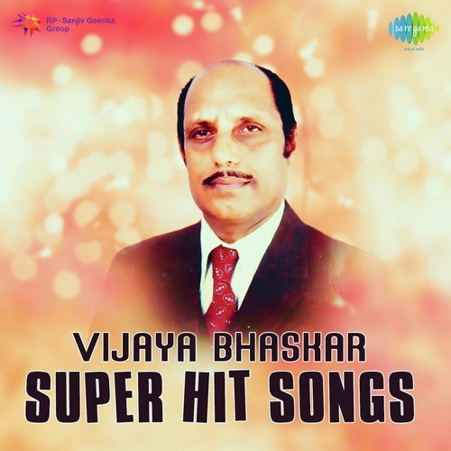 Modake Sikkithu (From Kalyani) - Various Artists