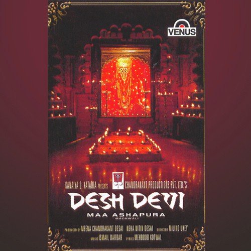 Taron Ki Odhke Jhilmil - U.A.T.B
