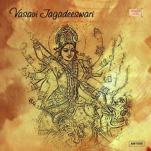 Sukravarada - Balu Shankar