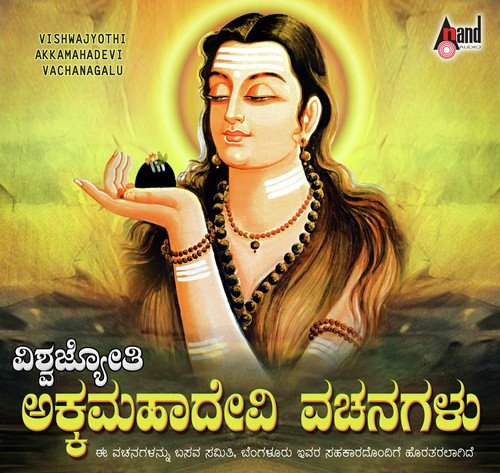 Akka Kelava - Various Artists