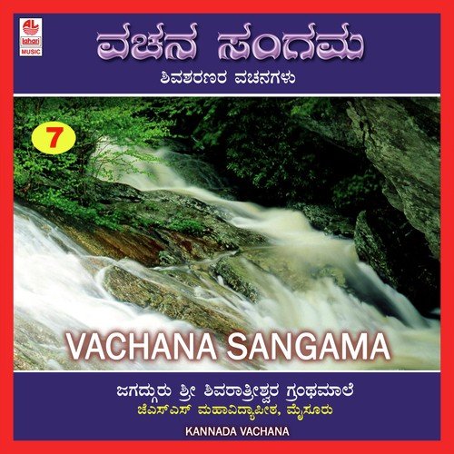 Hotthare Yeddhu - Various Artists