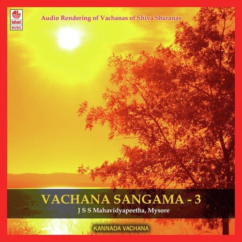 Agniya Suduvalli - Various Artists