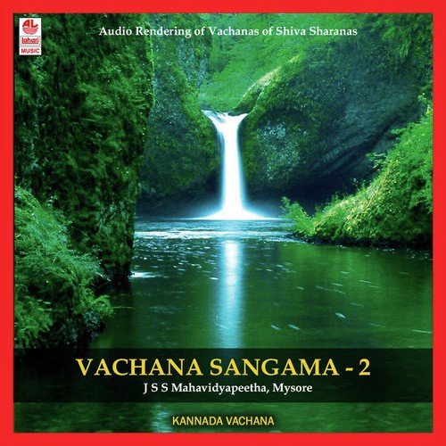 Kalabeda Koladeda - H.K. Narayana, N.S. Prasad