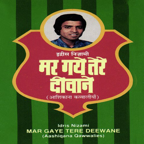 Kyon Bachake Nahi Chalte - Idris Nizami