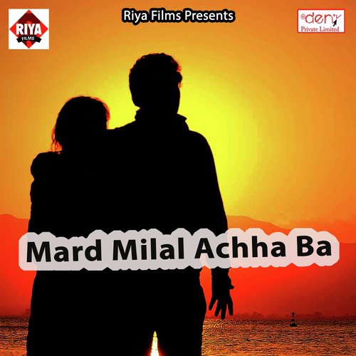 Saiya Ke Dehi Jaan Naikhe - Various Artists