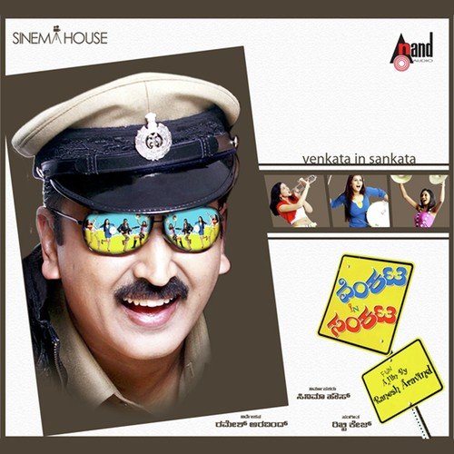 Nodutha - Ricky Kej