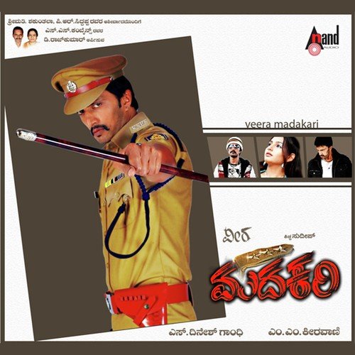 Jintha Tha - M. M. Keeravani, Rajesh Ramanathan