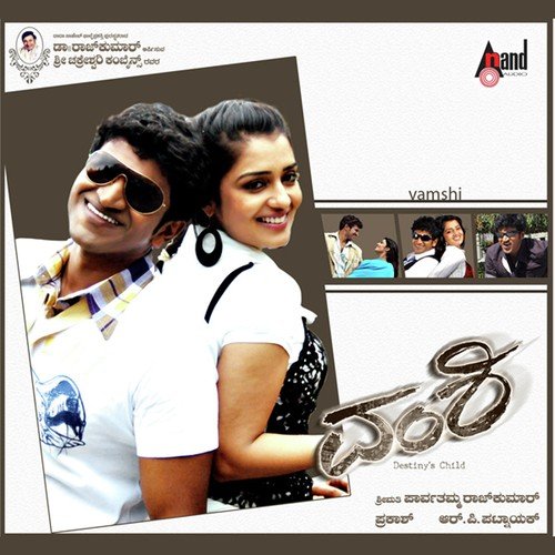 Yenaitho Idenaitho - R.P. Patnaik