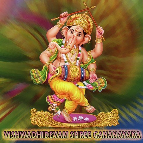 Srungara Vagu Halu - Various Artists