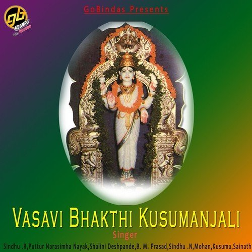 Vasavi Naama - Various Artists