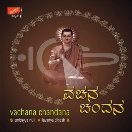 Atiyaada Budhiginta - Various Artists