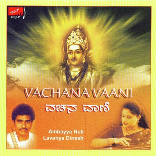 Kalabeda Kolabeda - Various Artists