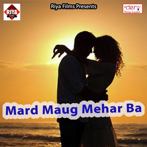 Koti Me Batan Lagwadi Piya - Various Artists