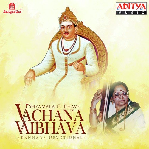 Bettada Melondu - Various Artists