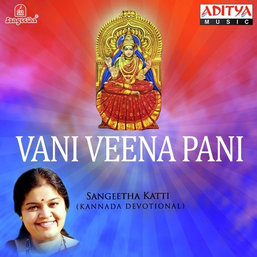 Vaani Veena Paanige - Various Artists