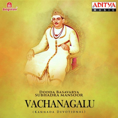 Melaagalollenu - Various Artists