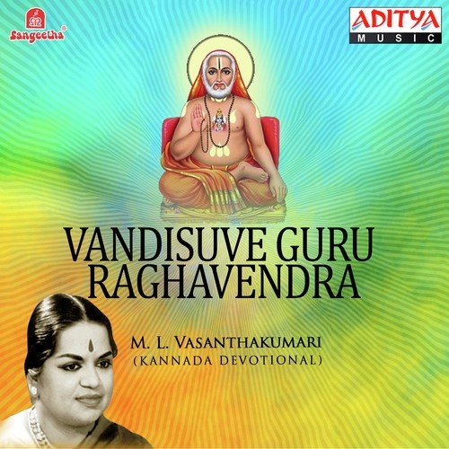 Mangalaguru Raghavendra - Various Artists