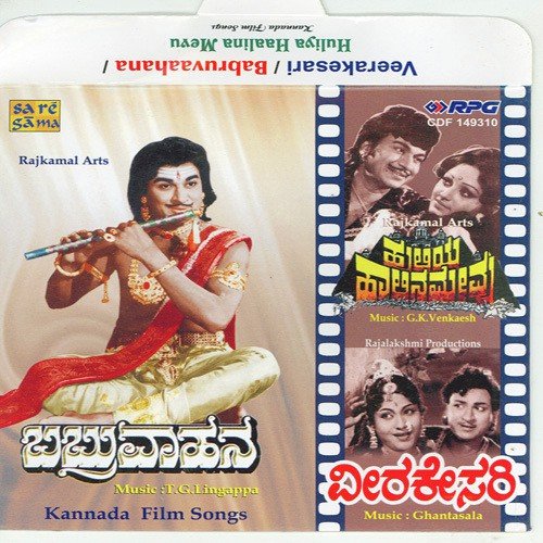 Hareyukkide - Various Artists