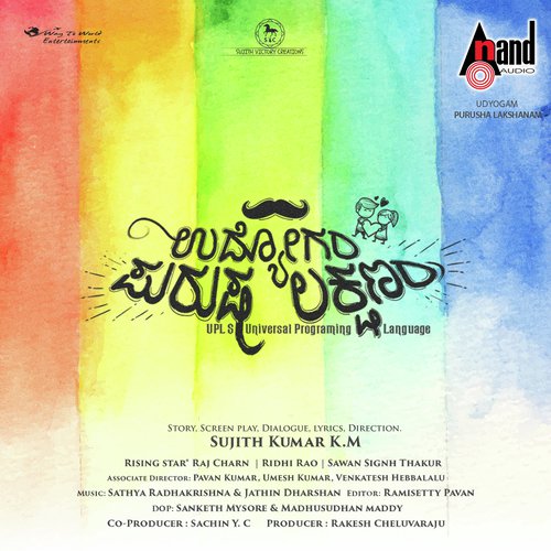 Nodo Nodo Kannige - Sathya Radhakrishna