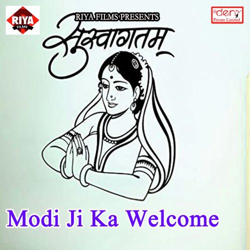 Saiya Bare Naata Ji - Various Artists