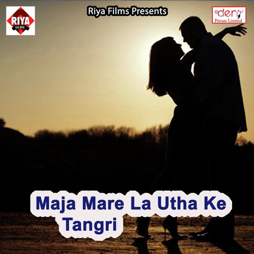 Saiya Delhi Rahatare - Various Artists