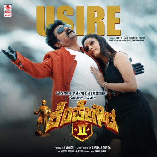 Usire (From Kempegowda 2) - Supriyaa Ram (Supriya Lohith), Varun Unni