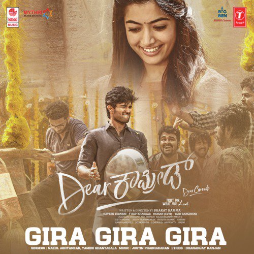 Gira Gira Gira (From Dear Comrade) - Supriyaa Ram (Supriya Lohith), Varun Unni