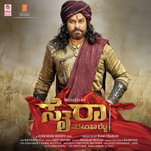 Adharam Ankitham - Supriyaa Ram (Supriya Lohith), Varun Unni