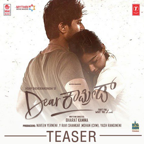 Dear Comrade Teaser - Supriyaa Ram (Supriya Lohith), Varun Unni