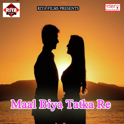 Baba Ho Gaile Behosh - Various Artists