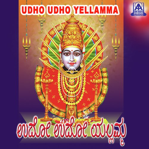Keliri Keliri - V. Manohar, Upendra Kumar, G.V. Atri