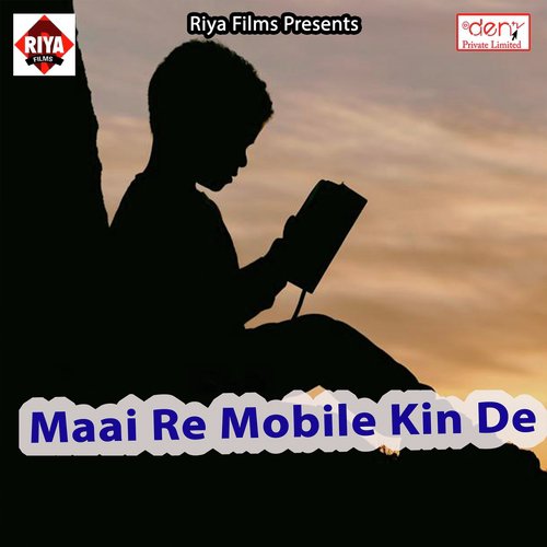Ja Ja Ae Harjai - Various Artists
