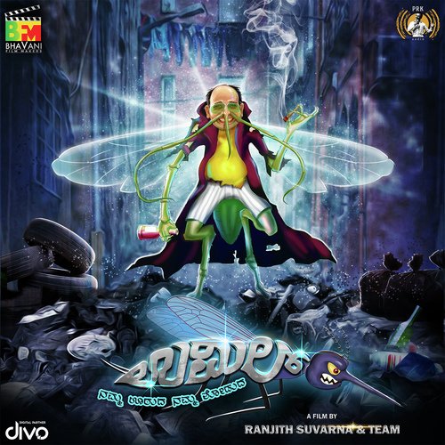 Chotu Chotu - Ravi Basrur