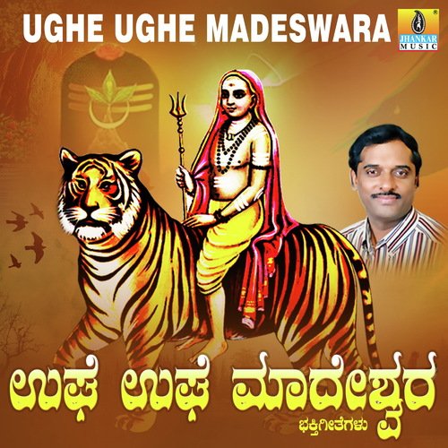 Kallu Kallu Koogitu - K. Yuvaraj
