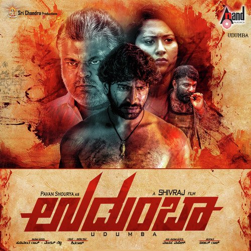 Sakkubai - Vineeth Raaj Menon